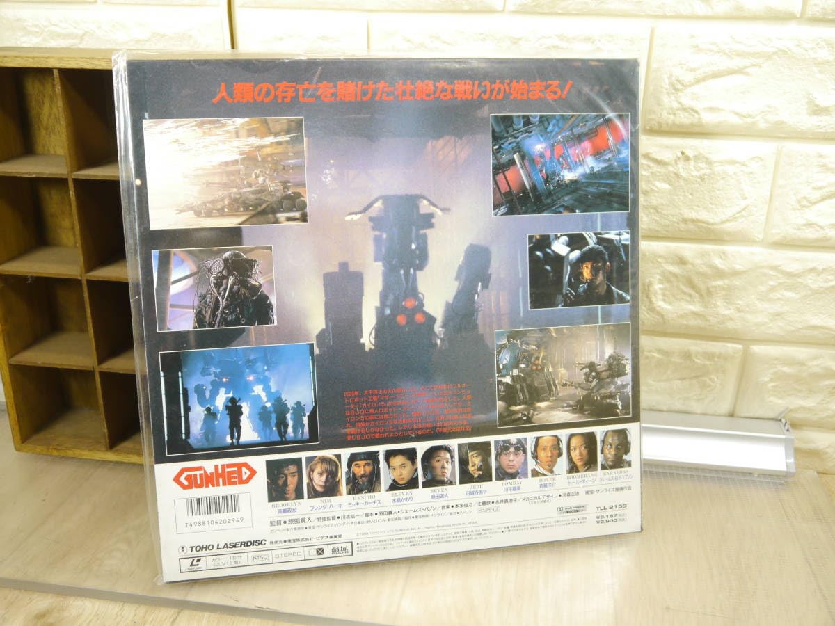 希少！めちゃくちゃお買い得！映画レーザーディスクソフト　６２作品 2025年最新】Yahoo!オークション -レーザーディスク ソフトの